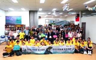 布市第二屆海外青年文化大使結業 31位學員完訓