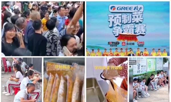 中共推连锁餐饮食安新规 引发民众质疑