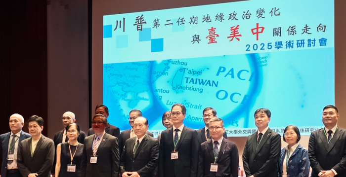 台湾办学术研讨会 分析台美中关系走向