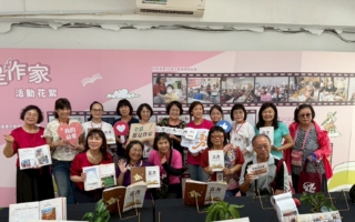 全嘉都是作家種子講師 添25位新軍平均60歲