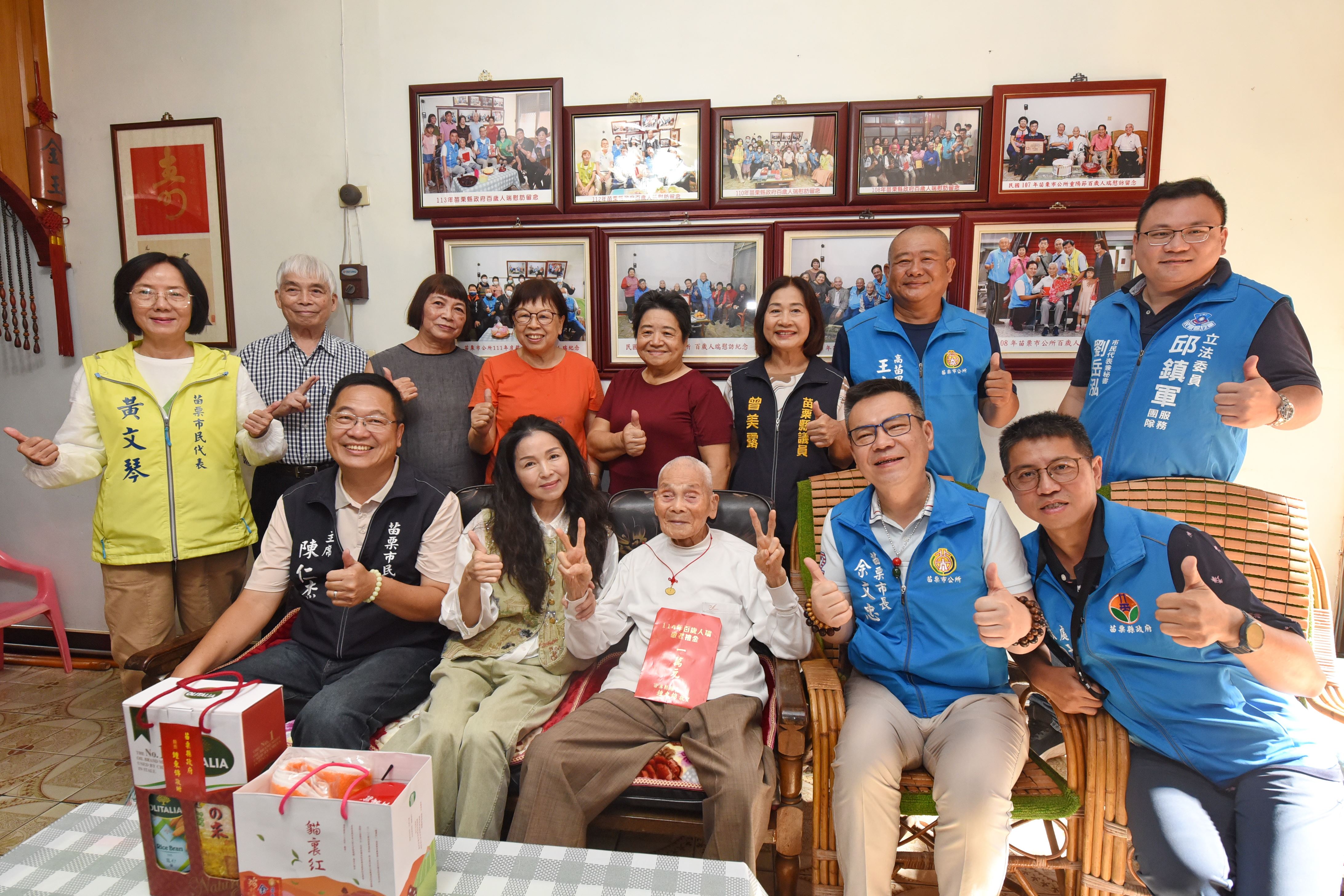 苗栗縣府表揚114年度模範老人、敬老楷模、鑽石婚及白金婚楷模| 苗縣