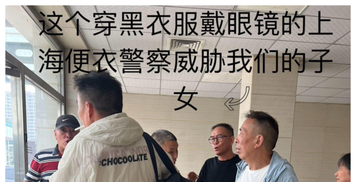 上海八访民进京 遭便衣威胁:当心你们子女