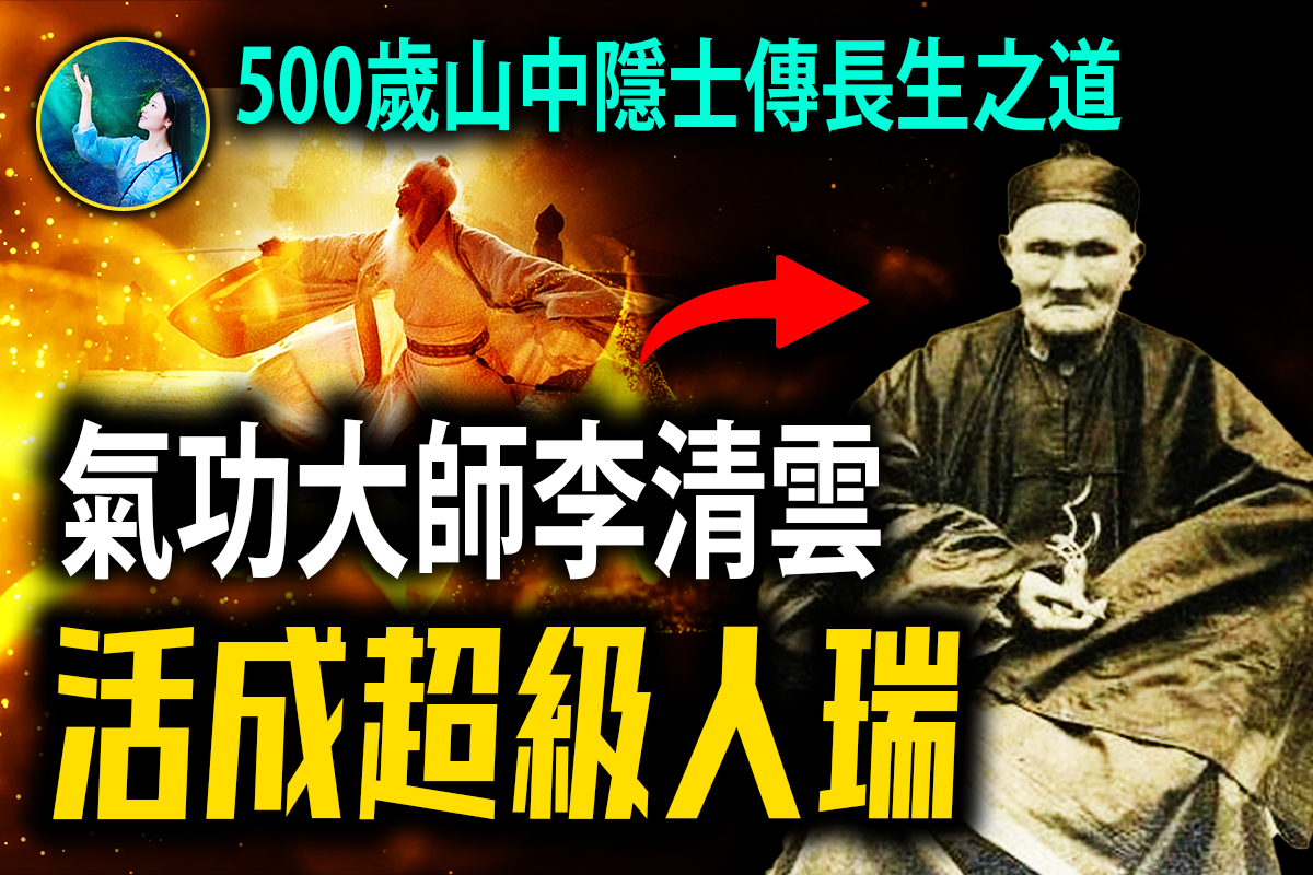 未解之谜】印度电影爆红意外揭开中共不敢说的秘密| 日本| 长寿| 高官| 大紀元