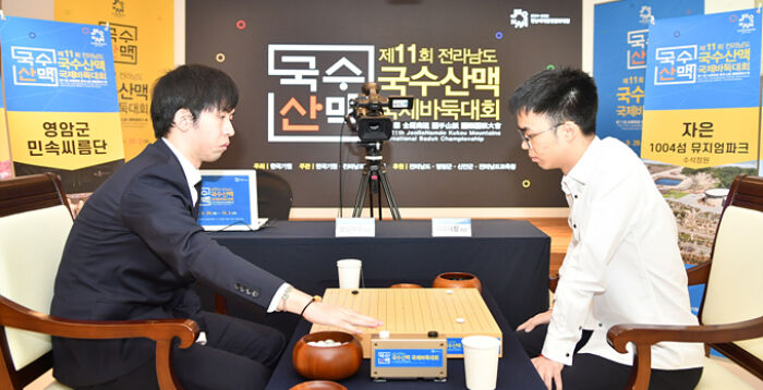 朝鮮　堅手　盃 國手山脈盃：王星昊、安成浚闖入決賽首度對決| 圍棋| 大紀元