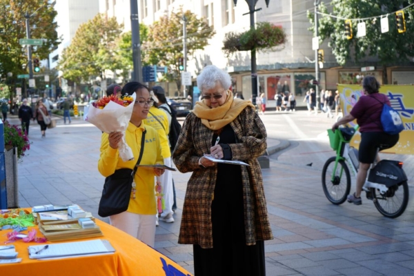 西雅图庆祝4.5亿中国人退出中共组织