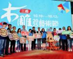 2025三义木雕艺术节 10月10日登场