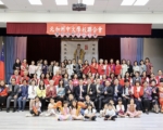 北加州举办2025年优良教师表扬大会