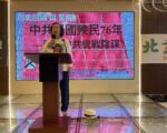 黄翔：讨伐邪恶共产专制檄文