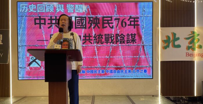 黄翔:讨伐邪恶共产专制檄文