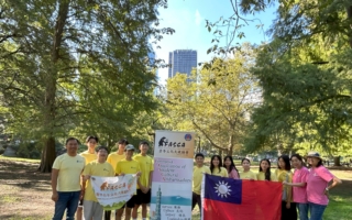 FASCA青年中央公園舉辦戶外同樂日 推廣台灣童玩文化
