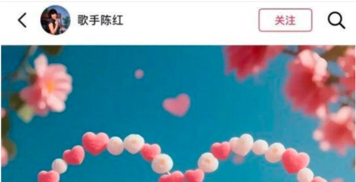 歌手陈红被前夫实名举报 涉转移资产数十亿元