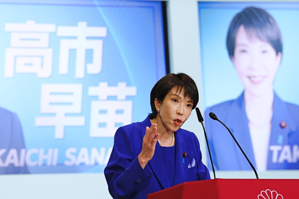 日本自民黨總裁選舉 高市早苗當選