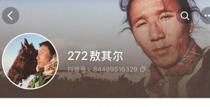 网红敖其尔突然去世 家属质疑其死因