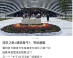 全球最大實體書城開業 裝潢氣味熏得人要吐