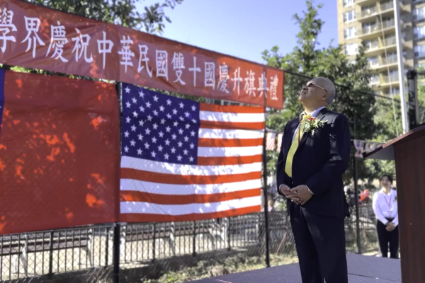 双十节前纽约升国旗典礼 旅美台湾人：我热泪盈眶