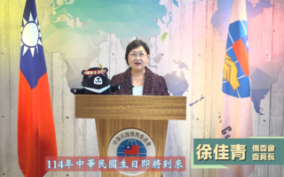 休士頓僑教中心呼籲美南僑界踴躍線上共慶雙十