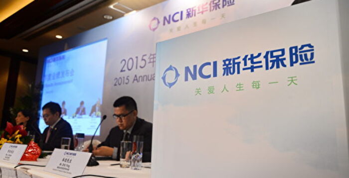 萧易：中国保险业首例债券违约 危机浮现（上）