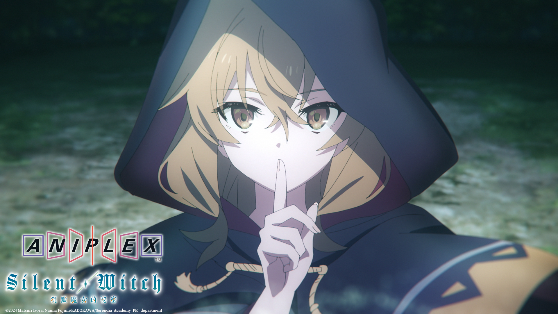 《Silent Witch沉默魔女的祕密》劇照。(曼迪傳播提供)