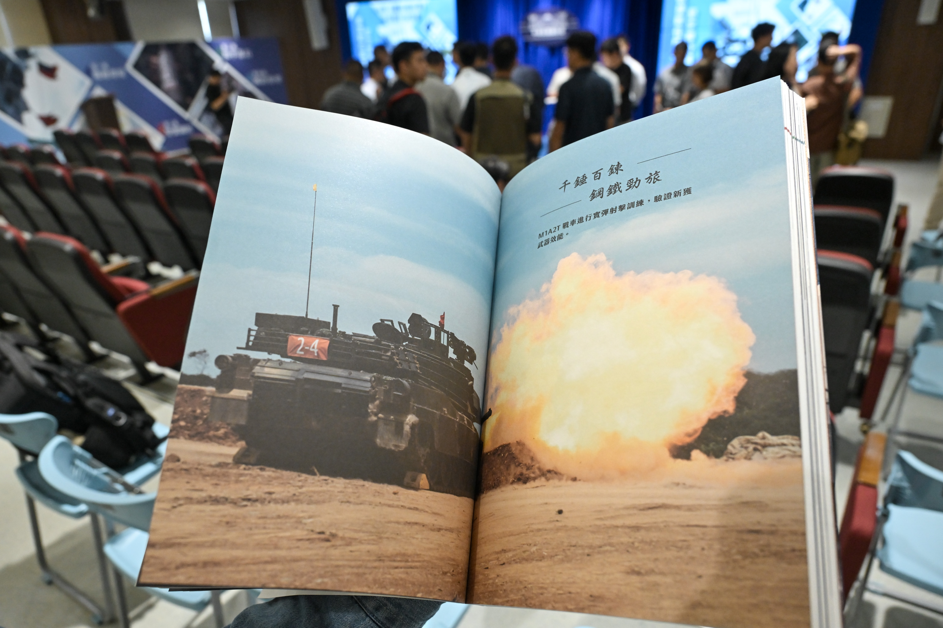 統帥綱領・統帥参考(軍事機密) id14613029-800787.jpg