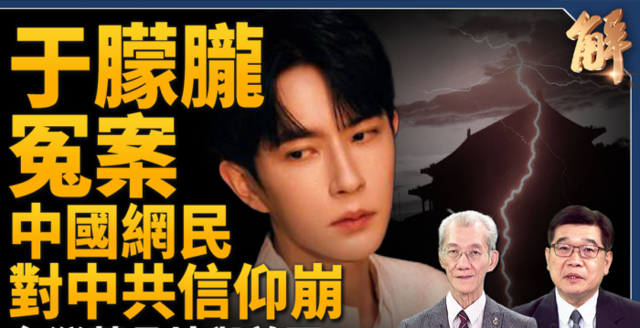 【新闻大破解】借助芯片 台美形成实质战略同盟