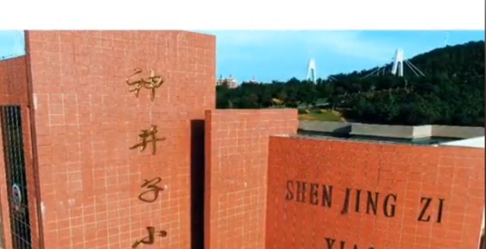 辽宁营口一小学因生源不足 开学1个月后关闭