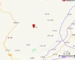 四川芦山县发生4.7级地震 多地有震感