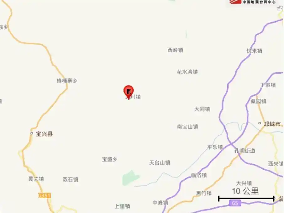 四川蘆山縣發生4.7級地震 多地有震感