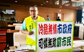 大學生清貧無助傳輕生   議員籲中市府避憾事