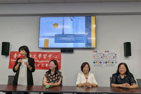 推广华语文教育 洛杉矶TCML打造品牌化新模式