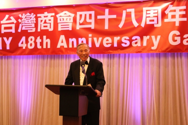 台商领袖蔡仁泰辞世 享寿93岁 纽约侨界追思