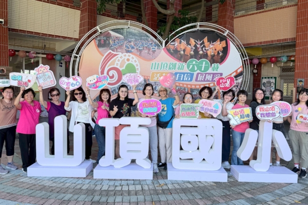 退休风华再现   桃园山顶国小鼓花队重返舞台