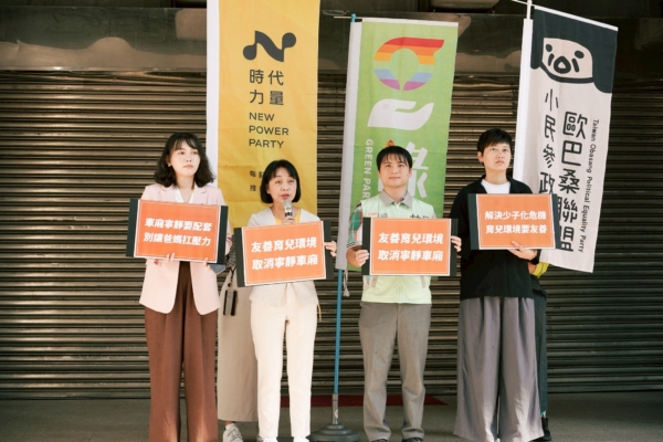 高铁宁静车厢争议 小党吁调整政策