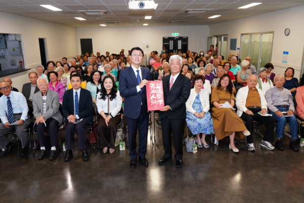 百余乡亲庆 长青十一周年暨中秋佳节
