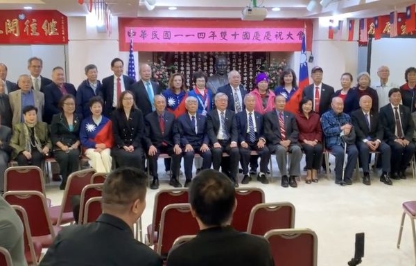 旧金山侨界庆祝双十国庆 缅怀国父遗志 坚守民主自由