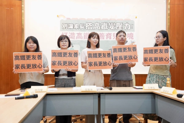 高铁宁静车厢争议 立委提诉求