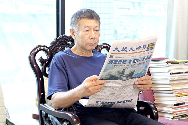 【新闻短评】中共不断升级打压大纪元说明什么？