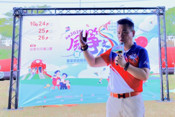 苗栗2025风筝文化暨客家美食节 10月24日登场