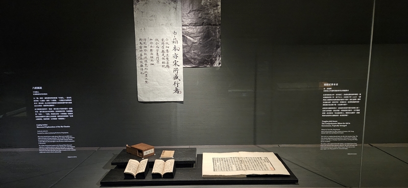 『千禧年宋代文物大展』 台北 國立故宮博物院 特別展図録 2000年 精装 千禧年宋代文物大展』 台北 國立故宮博物院 特別展図録 2000年