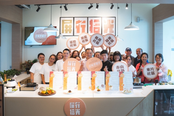 屏味实验室登场 星级主厨携社区打造屏味新食力