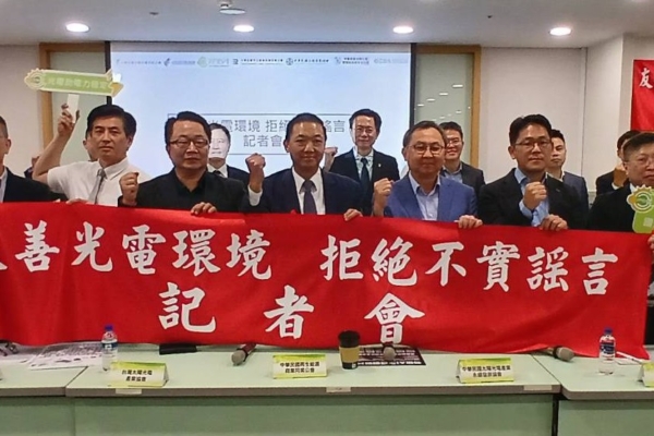 七大光电公协会：模组无毒安全无虞 对散谣者究责