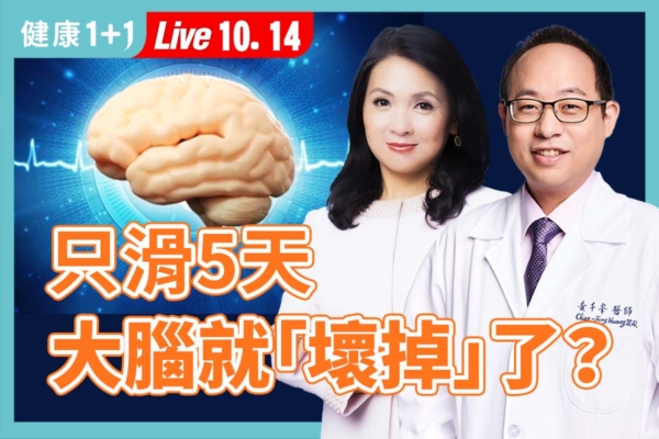 短影音真是精神鸦片？刷不停像毒品！
