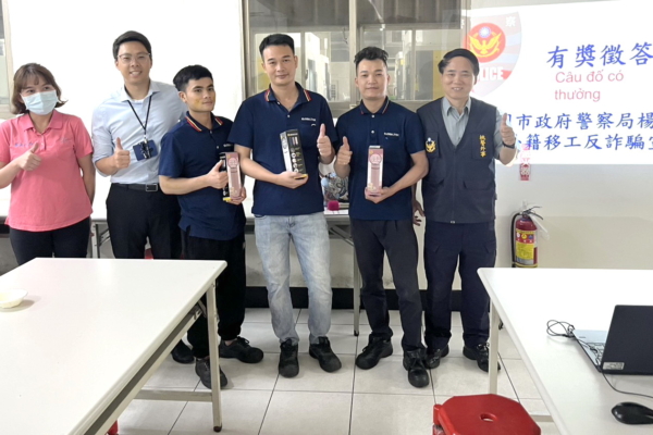 杨梅警工业区外籍移工防诈有奖问答 互动宣导