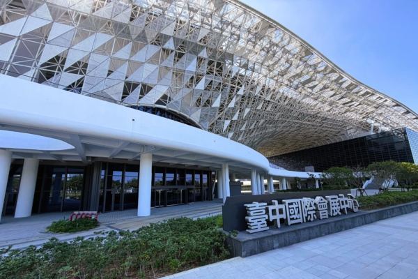 绿美图、会展中心开馆 专家：大水湳牵动北台中房市