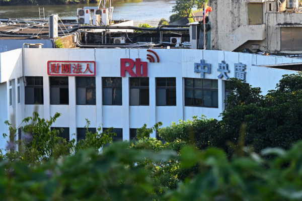 台央广遭骇挂五星旗 调查局：应视为国安案件