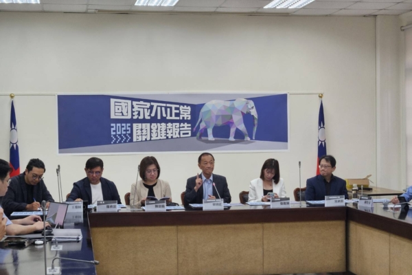 逾十个政党主张统一 民团吁修正反渗透法
