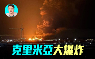 【軍事情報局】烏軍空襲 克里米亞油庫爆炸