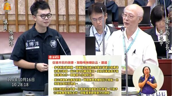 高雄肥胖率六都之冠 议员吁含糖饮料分级标示