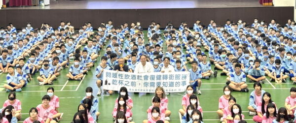 部桃在平镇国中 推动“酒精危害与饮酒减量”校园宣导