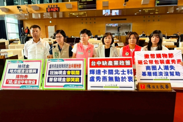台中购物节拼国际化 2024外籍参与不到3千人惹议