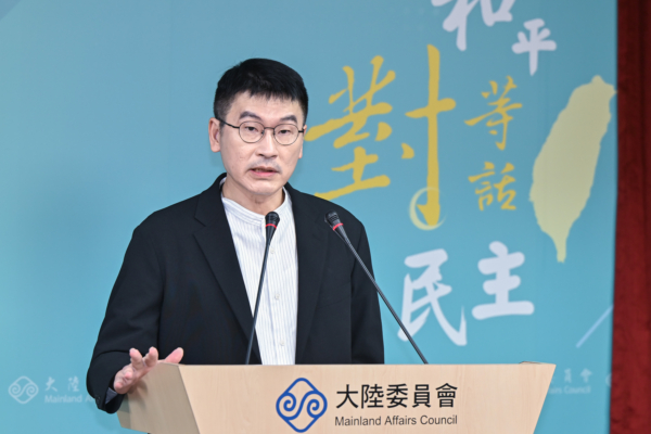 中共藉“光复节”矮化台湾 台陆委会：禁止公职人员参加